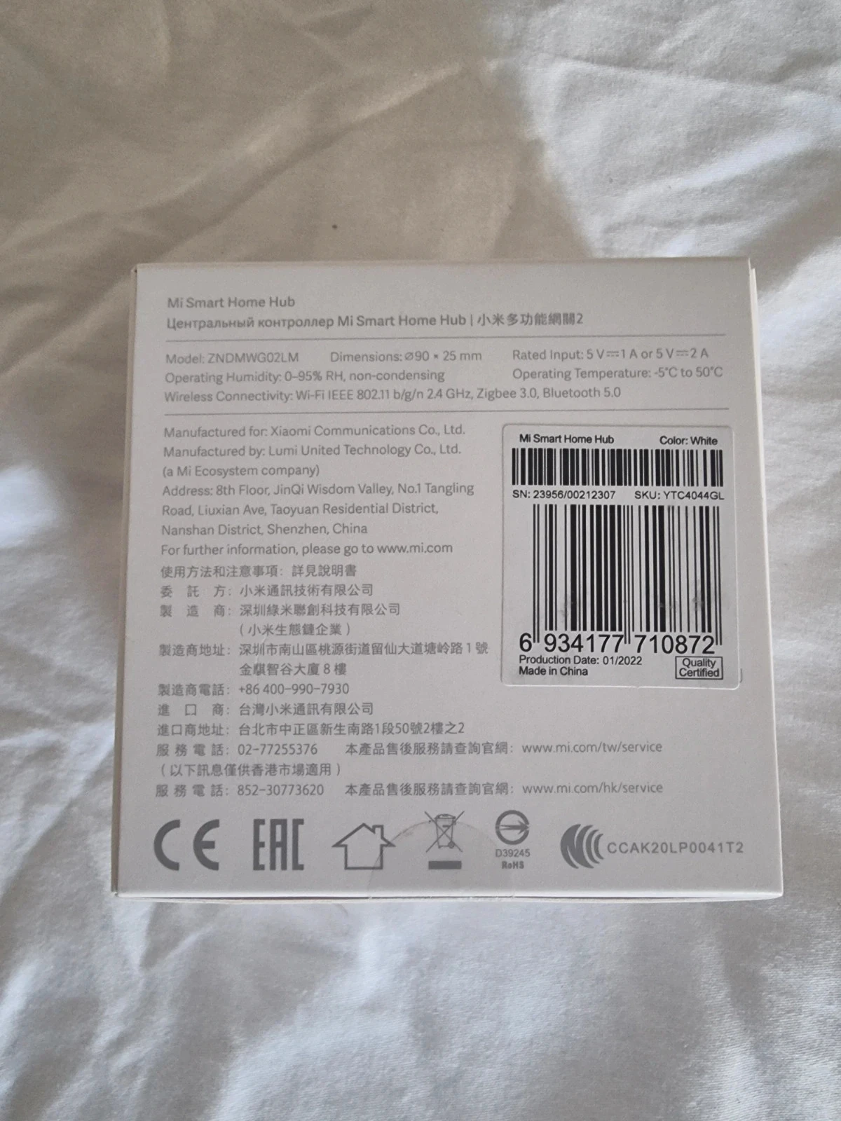 Xiaomi Mi Smart Home Hub - Xiaomi Multi-mode Smart Gateway 2 – photo 2